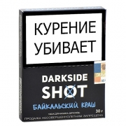    DarkSide SHOT -   (30 )